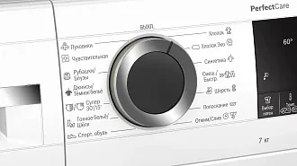 Стиральная машина Bosch WHA222X1OE 1200 об/мин, белый, инверторный EcoSilenceDrive двигатель 5