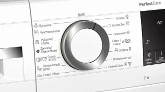 Стиральная машина Bosch WHA222X2OE 1200 об/мин, белый, инверторный EcoSilenceDrive двигатель 4