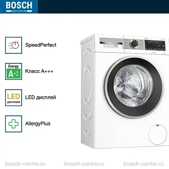 Стиральная машина Bosch WHA222XEOE 1200 об/мин, белый, инверторный EcoSilenceDrive двигатель 2