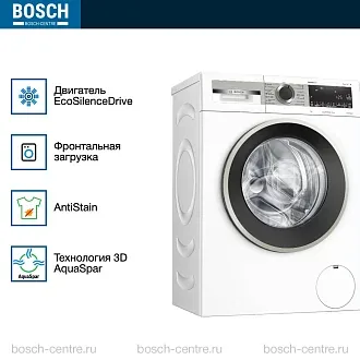 Стиральная машина Bosch WHA222XEOE 1200 об/мин, белый, инверторный EcoSilenceDrive двигатель 3