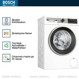 Стиральная машина Bosch WHA222XEOE 1200 об/мин, белый, инверторный EcoSilenceDrive двигатель 4