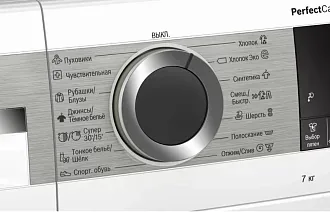 Стиральная машина Bosch WHA222XEOE 1200 об/мин, белый, инверторный EcoSilenceDrive двигатель 8