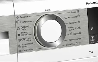 Стиральная машина Bosch WHA222XMOE 1200 об/мин, белый, инверторный EcoSilenceDrive двигатель 5