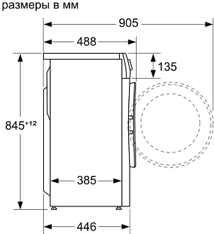 Стиральная машина Bosch WHA222XMOE 1200 об/мин, белый, инверторный EcoSilenceDrive двигатель 7