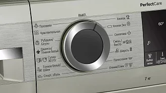 Стиральная машина Bosch WHA222XYOE 1200 об/мин, покрытие Inox-look под нержавеющую сталь, инверторный EcoSilenceDrive двигатель 5