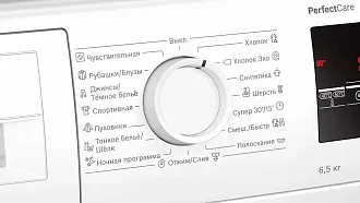 Стиральная машина Bosch WLP20260BL 1000 об/мин, белый, инверторный EcoSilenceDrive двигатель 5