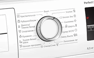 Стиральная машина Bosch WLP2026MOE 1000 об/мин, белый, инверторный EcoSilenceDrive двигатель 3
