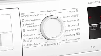Стиральная машина Bosch WLP24260OE 1200 об/мин, белый, инверторный EcoSilenceDrive двигатель 5