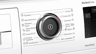 Стиральная машина Bosch WLR245H2OE 1200 об/мин, белый, инверторный EcoSilenceDrive двигатель 2
