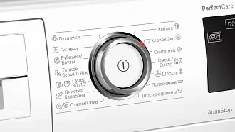 Стиральная машина Bosch WLR245H3OE 1200 об/мин, белый, инверторный EcoSilenceDrive двигатель 3
