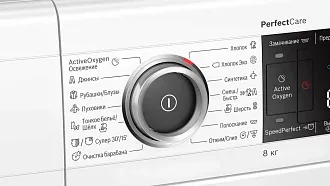 Стиральная машина Bosch WLW24L41OE 1200 об/мин, белый, инверторный EcoSilenceDrive двигатель 3