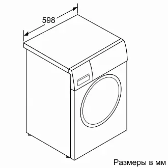 Стиральная машина Bosch WLW24L41OE 1200 об/мин, белый, инверторный EcoSilenceDrive двигатель 7