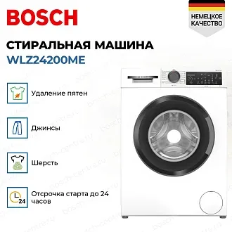 Стиральная машина Bosch WLZ24200ME 3