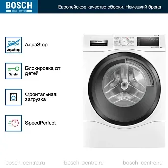Стирально-сушильная машина Bosch WDU28513 1400 об/мин, белый, конденсационная сушка, инверторный EcoSilenceDrive двигатель 2