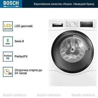 Стирально-сушильная машина Bosch WDU28513 1400 об/мин, белый, конденсационная сушка, инверторный EcoSilenceDrive двигатель 3