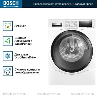 Стирально-сушильная машина Bosch WDU28513 1400 об/мин, белый, конденсационная сушка, инверторный EcoSilenceDrive двигатель 4