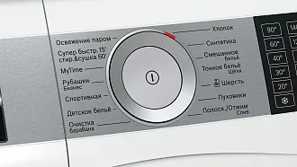 Стирально-сушильная машина Bosch WDU28590OE 1400 об/мин, белый, конденсационная сушка, инверторный EcoSilenceDrive двигатель 3