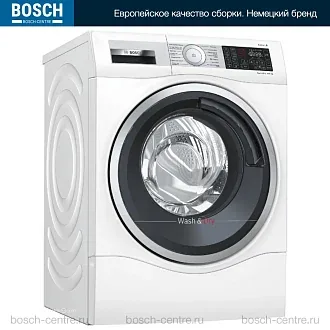 Стирально-сушильная машина Bosch WDU8H541EU
