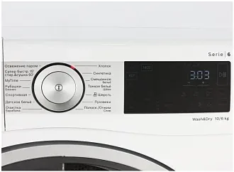 Стирально-сушильная машина Bosch WDU8H541EU 6