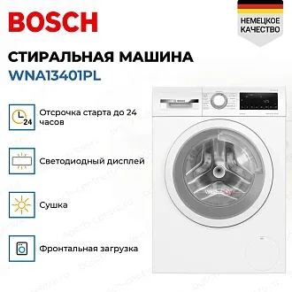 Стирально-сушильная машина Bosch WNA13401PL 3