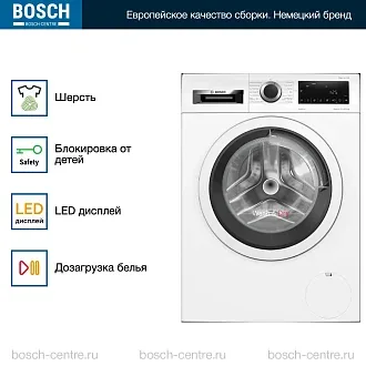 Стирально-сушильная машина Bosch WNA134B0SN 1400 об/мин, белый, конденсационная сушка, инверторный EcoSilenceDrive двигатель 3