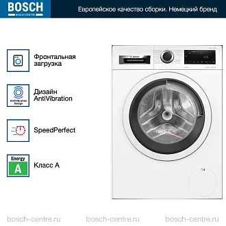 Стирально-сушильная машина Bosch WNA134B0SN 1400 об/мин, белый, конденсационная сушка, инверторный EcoSilenceDrive двигатель 4