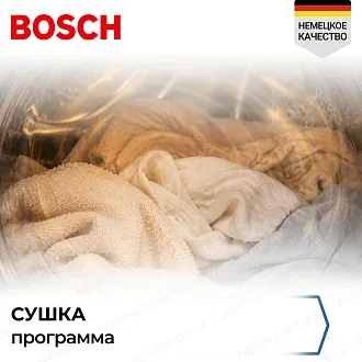 Стирально-сушильная машина Bosch WNA144VSPL 7