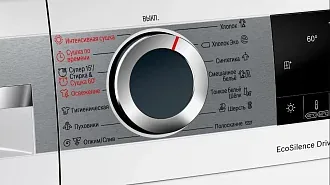 Стирально-сушильная машина Bosch WNA254XWOE 1400 об/мин, белый, конденсационная сушка, инверторный EcoSilenceDrive двигатель 4