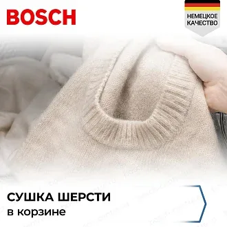 Сушильная машина Bosch WQG145APPL 5