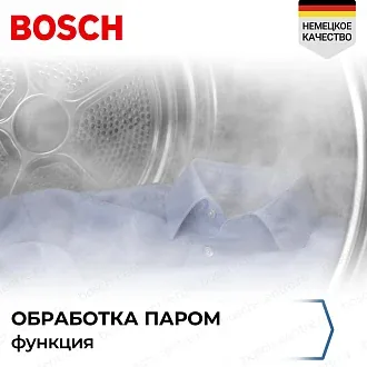 Сушильная машина Bosch WQG24100OE 6