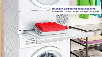 Сушильная машина Bosch WTH85205BY 8