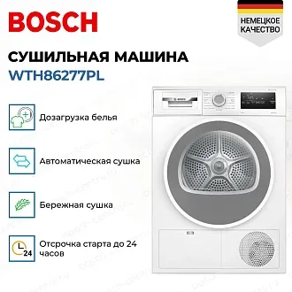 Сушильная машина Bosch WTH86277PL 3