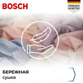 Сушильная машина Bosch WTH86277PL 7