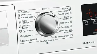 Сушильная машина Bosch WTW85469OE 4