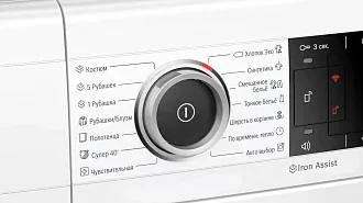 Сушильная машина Bosch WTX87KH1OE 7