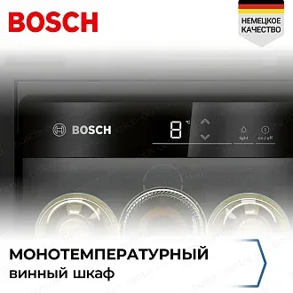 Винный шкаф Bosch KUW20VHF0 6