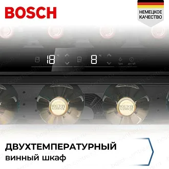 Винный шкаф Bosch KUW21AHG0 6