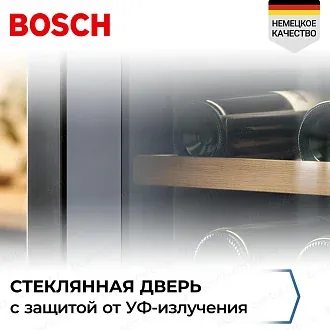 Винный шкаф Bosch KWK16ABGB 4