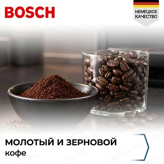 Встраиваемая кофемашина Bosch CTL7181B0 5