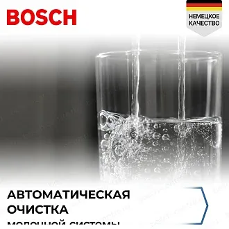 Встраиваемая кофемашина Bosch CTL7181W0 4