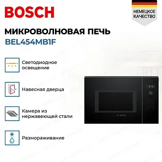 Встраиваемая микроволновая печь Bosch BEL454MB1F 2