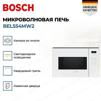 Встраиваемая микроволновая печь Bosch BEL554MW2 2