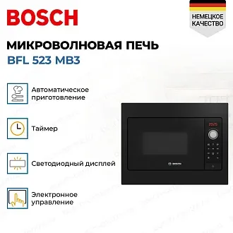 Встраиваемая микроволновая печь Bosch BFL 523 MB3 3