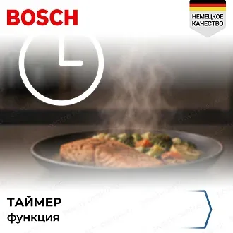 Встраиваемая микроволновая печь Bosch BFL 523 MB3 7
