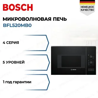 Встраиваемая микроволновая печь Bosch BFL520MB0