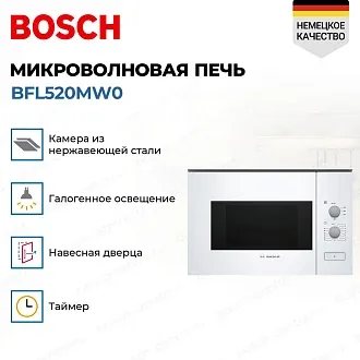 Встраиваемая микроволновая печь Bosch BFL520MW0 2