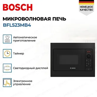 Встраиваемая микроволновая печь Bosch BFL523MB4 3