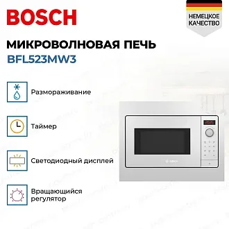 Встраиваемая микроволновая печь Bosch BFL523MW3 3