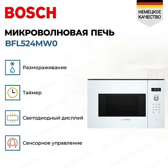 Встраиваемая микроволновая печь Bosch BFL524MW0 3