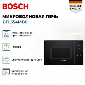 Встраиваемая микроволновая печь Bosch BFL554MB0 3
